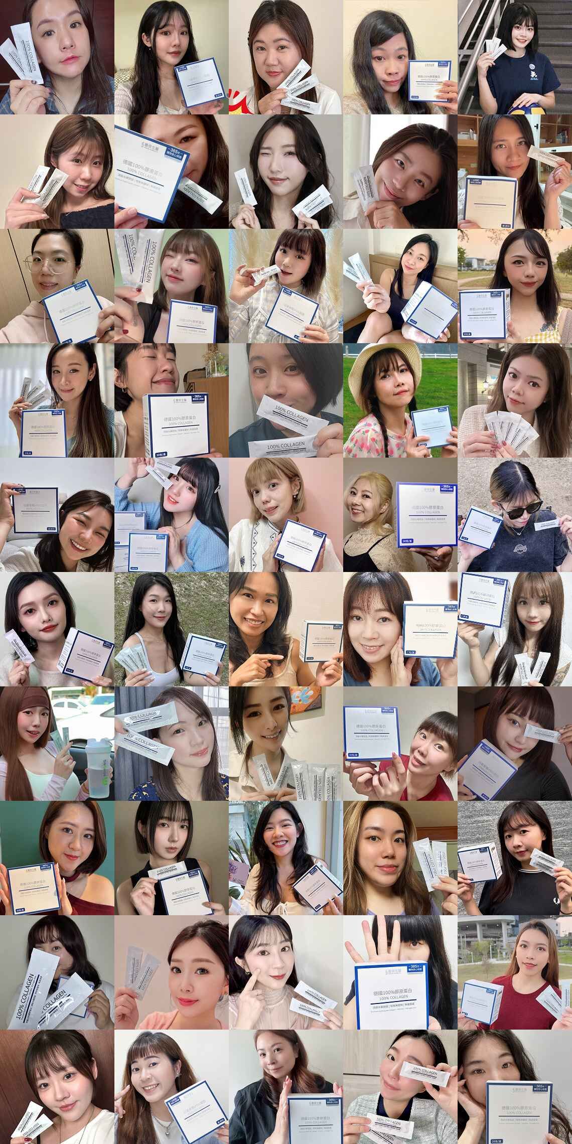 豐傑生醫膠原蛋白百位網紅實測推薦