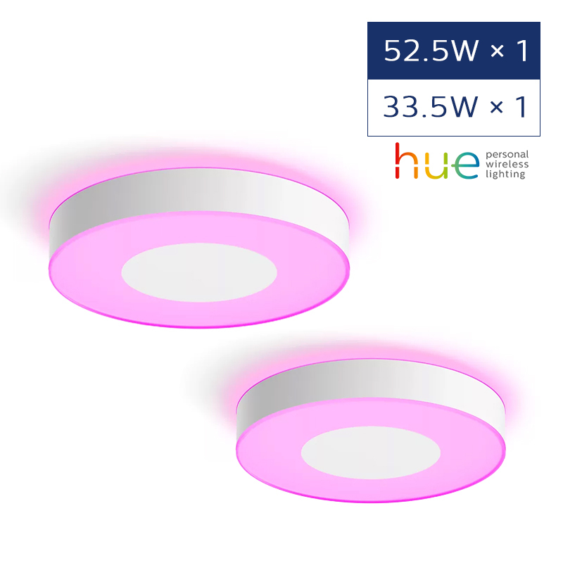 Hue Xamento Ceiling Lamp (52.5W) + Hue Xamento Ceiling Lamp (33.5W)