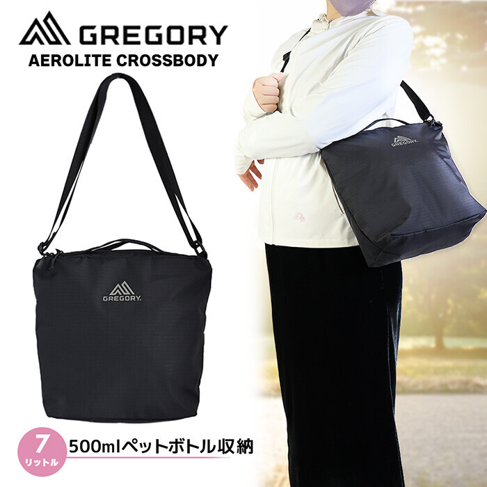 【預購】J0417601 GREGORY Aerolite 斜背包