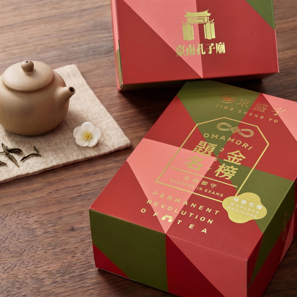 合格祈願お守りティーバッグ｜桂香包種茶｜試験・面接ギフト｜京盛宇