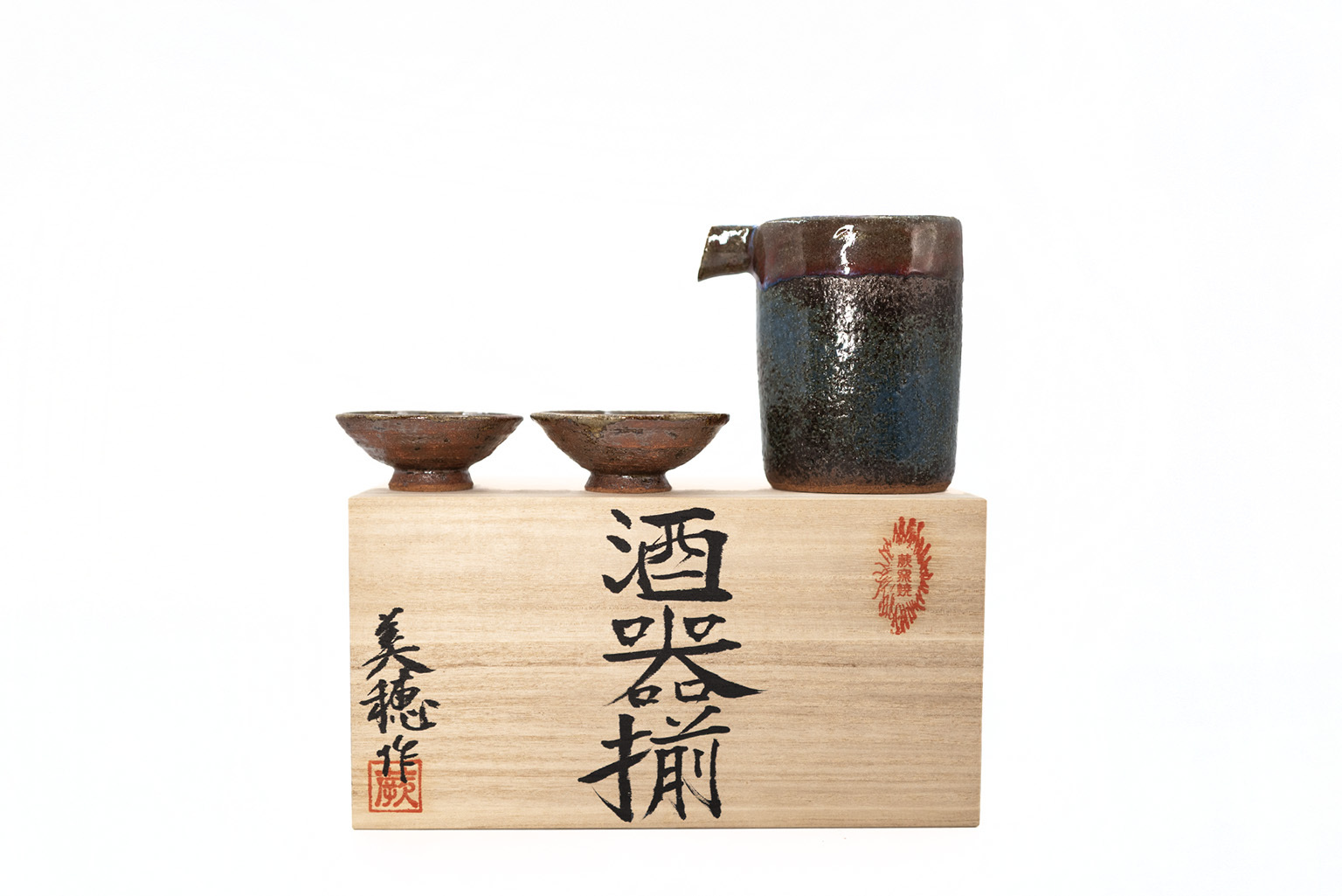 備前燒｜美穗作-酒器揃