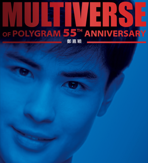 鄭嘉穎 Kevin Cheng - 鄭嘉穎 MULTIVERSE 系列 CD