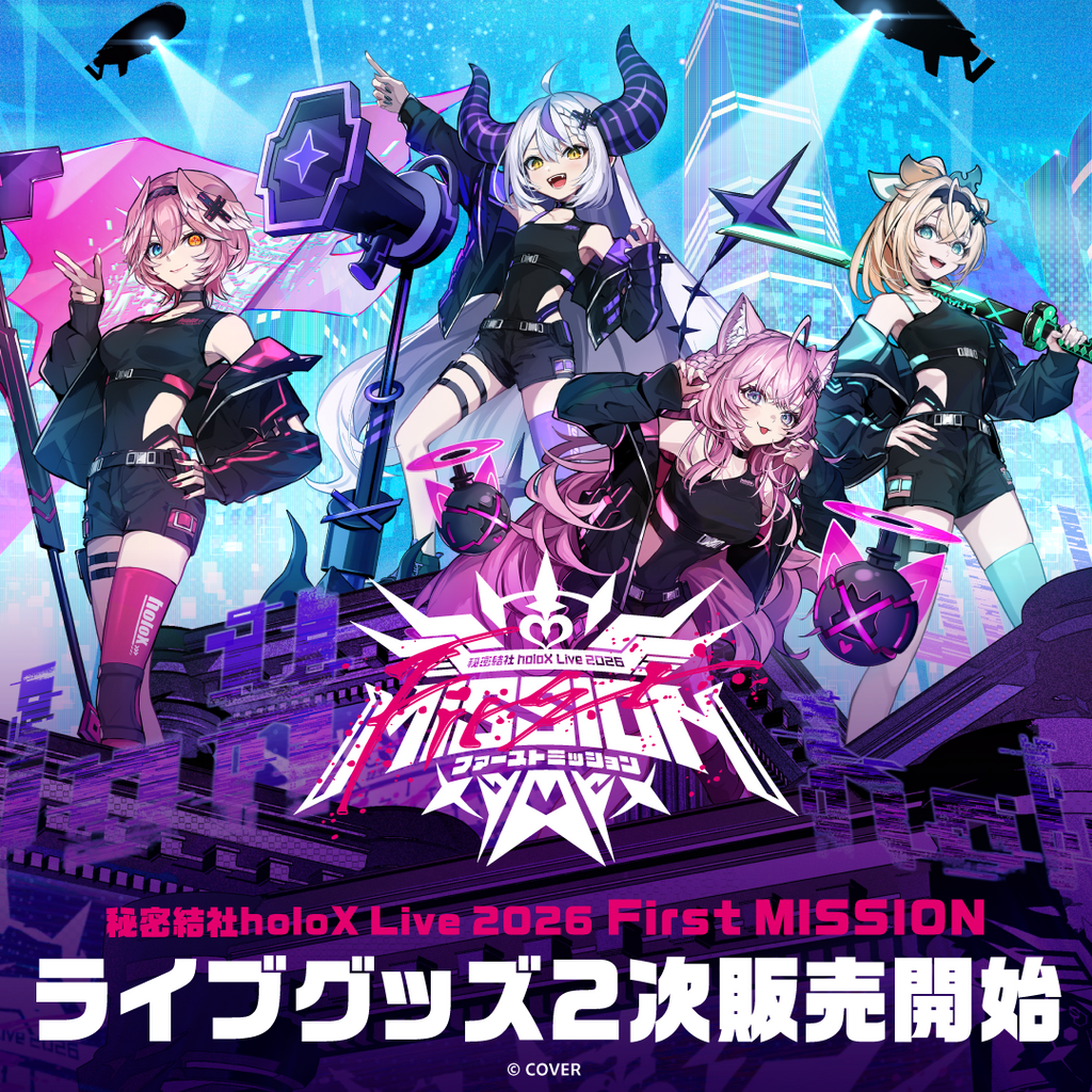 ホロライブ 天音かなた 沙花叉クロエ 博衣こより ラプラスダークネス ４体セット ホロライブ】6期生“秘密結社holoX”がついにデビュー！ ラプラス