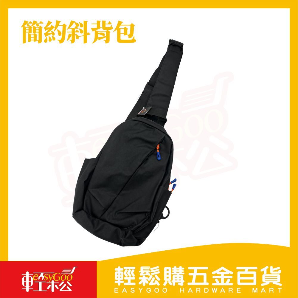 簡約斜背包｜防潑水單肩包 多層收納胸包 運動休閒側背包 輕量通勤旅行包 男款黑色【輕鬆購五金百貨】