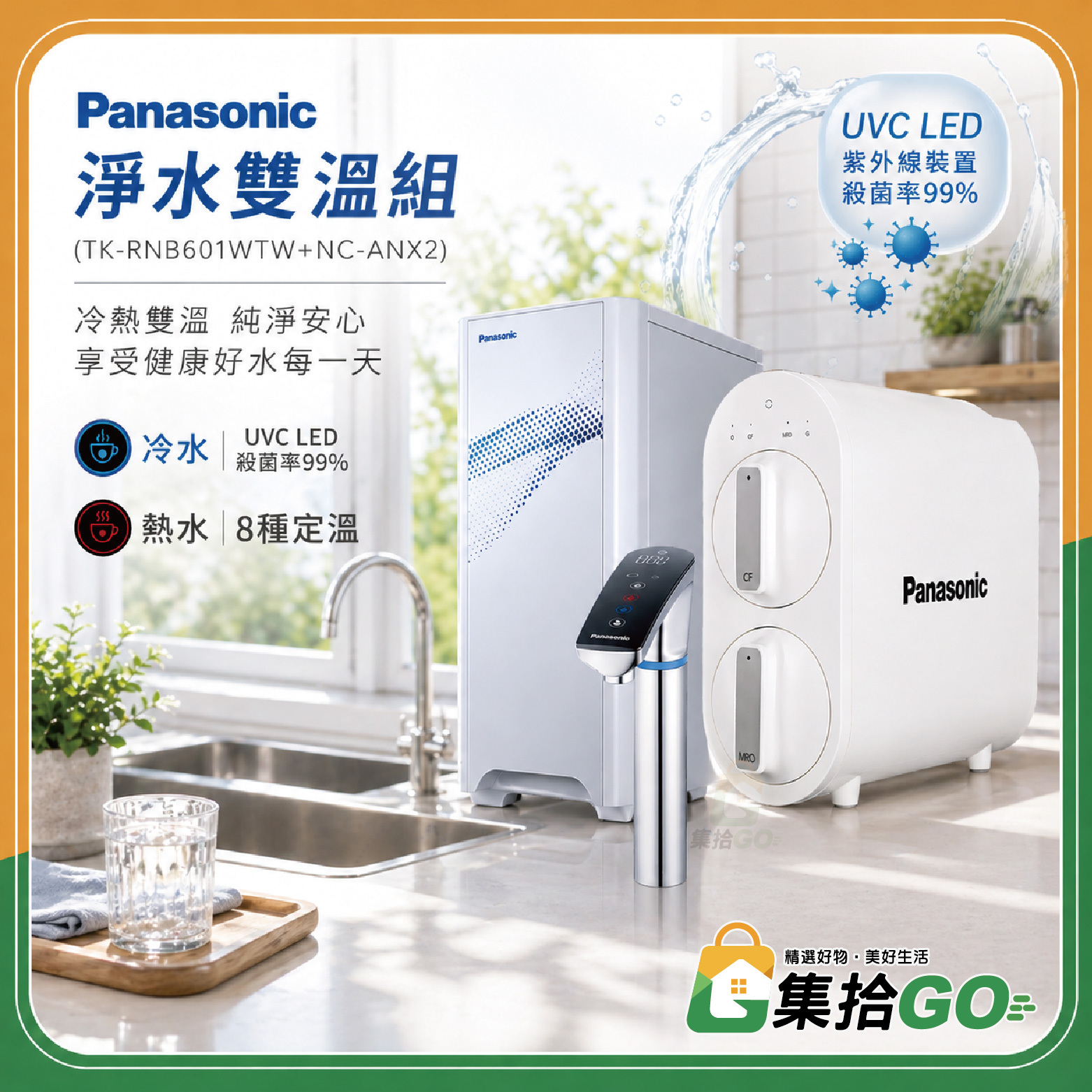 PANASONIC TK-HS700 + ANX2