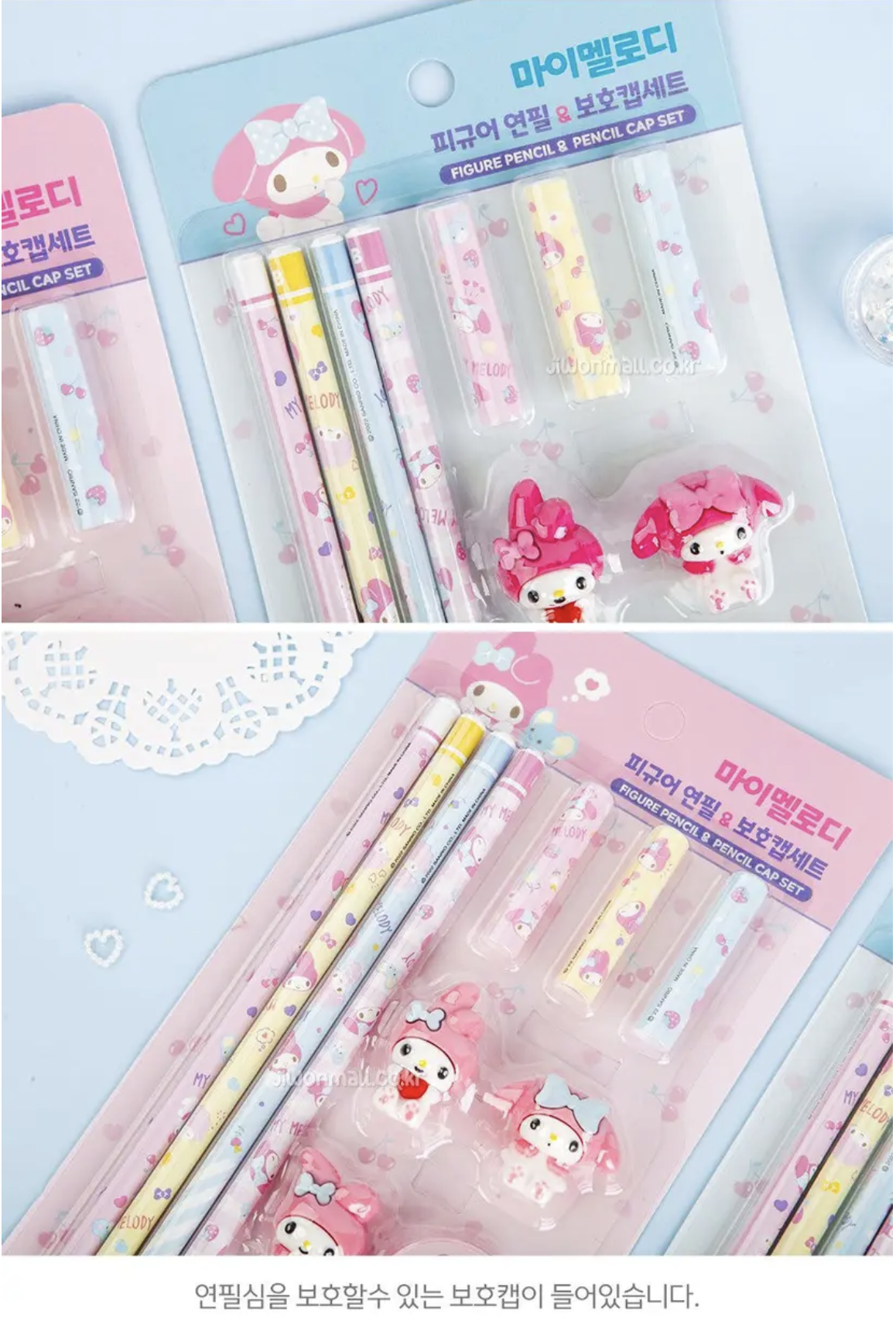 韓國My Melody 文具套裝 隨機發放一款