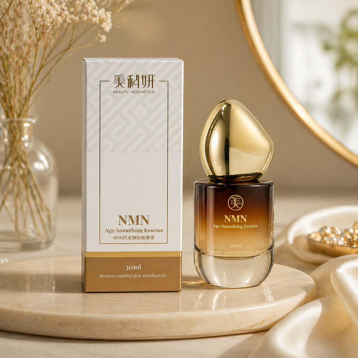 NMN抗老撫紋精華液 30ml