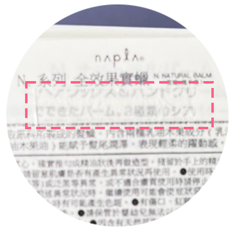 NAPLA 娜普菈 N.系列 全效果實蠟 45g