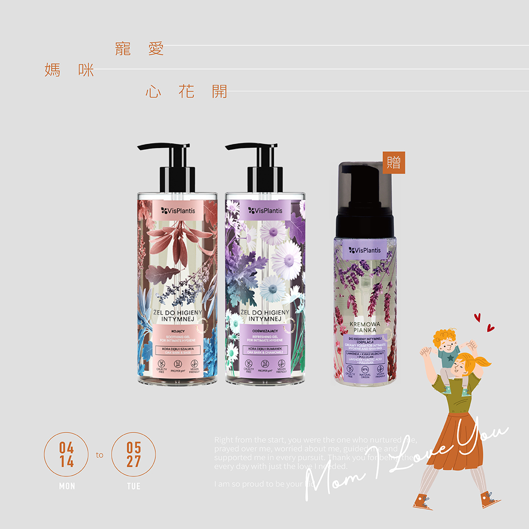 私密潔膚露 300ml 2入 贈 VP私密潔膚慕斯170ML_薰衣草