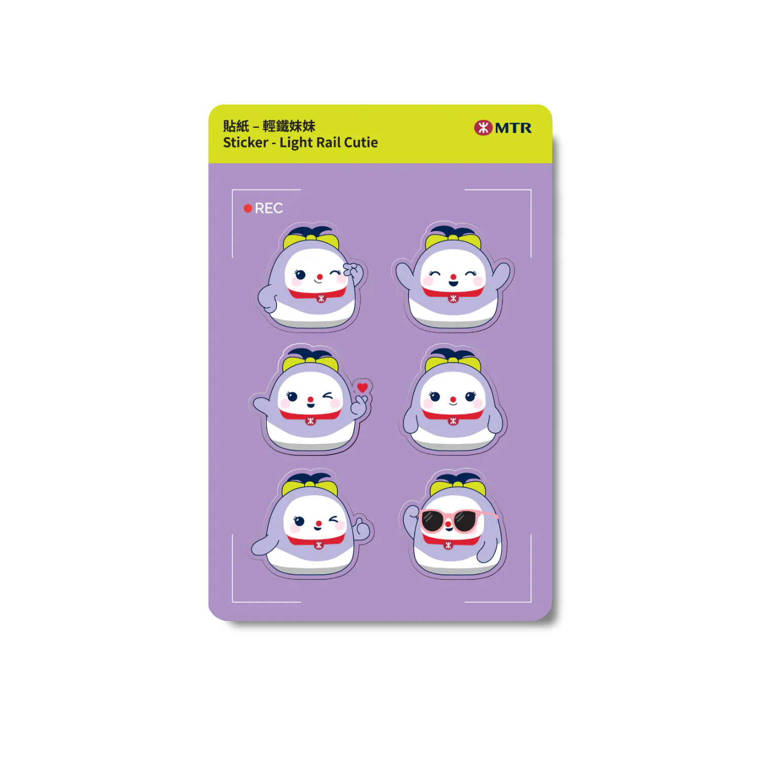 Mtr Sticker Light Rail Cutie - Sticker | MTR
