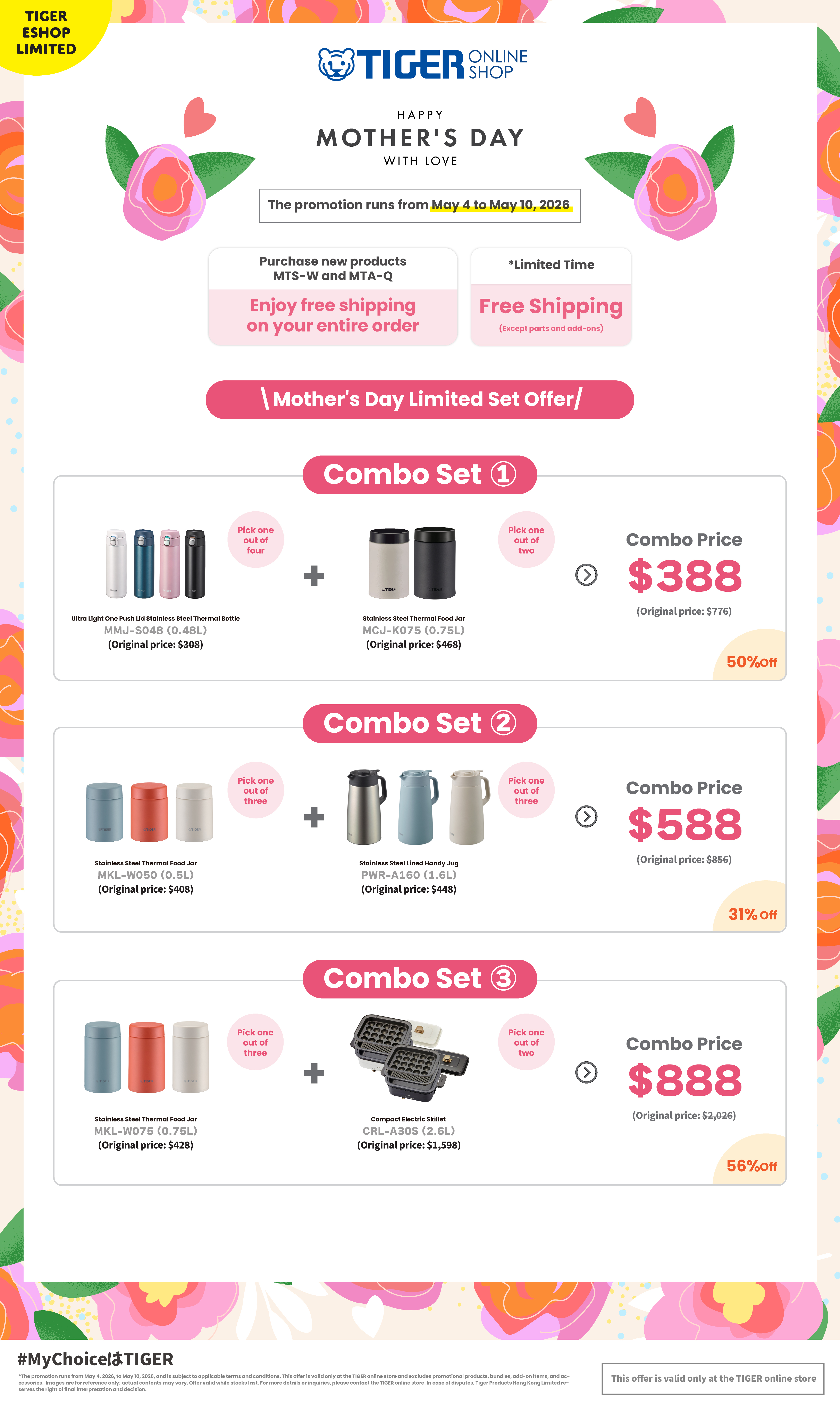 【母親節限定套裝 4/5-10/5】夢重力超輕彈蓋式不銹鋼真空保溫杯 MMJ-S048 + 不銹鋼真空燜燒杯 MCJ-K075/ 不銹鋼真空燜燒杯 MKL-W050 + 不銹鋼內膽手斟壺 PWR-A160/ 不銹鋼真空燜燒杯 MKL-W075 + 小型多用途電子鍋 CRL-A30S