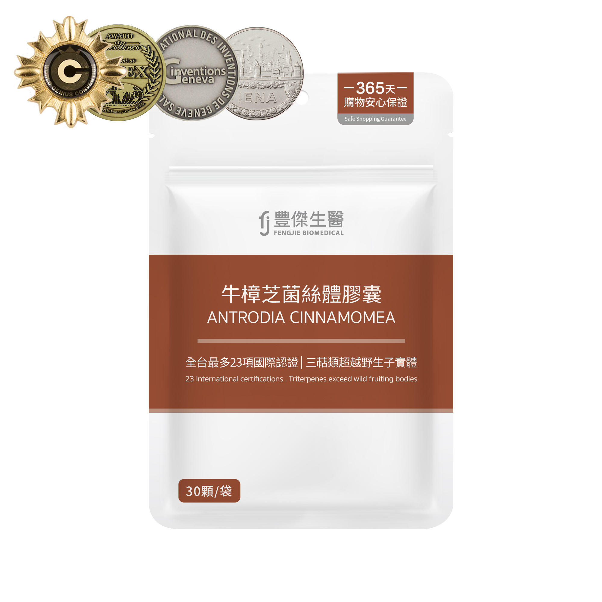 精神旺盛ｘ增強體力