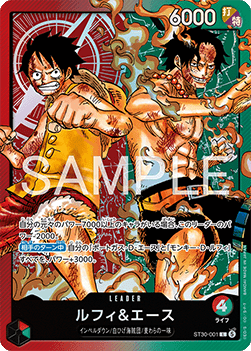 ST30-001 Starter Deck EX Luffy & Ace L Rare One Piece Raw Card