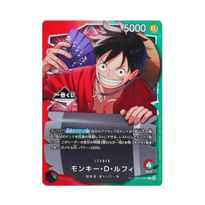 OP13-001 Luffy Promo Card Ichibansho One Piece Raw Card