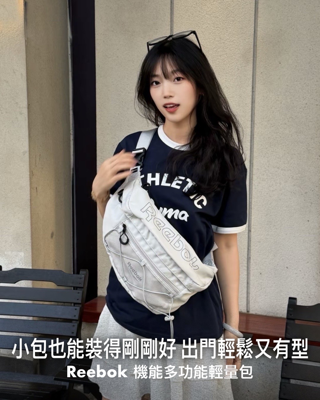 #預購 Reebok 經典大LOGO 防潑水 輕便 大容量 多功能 腰包 單肩包 斜跨包 兩色