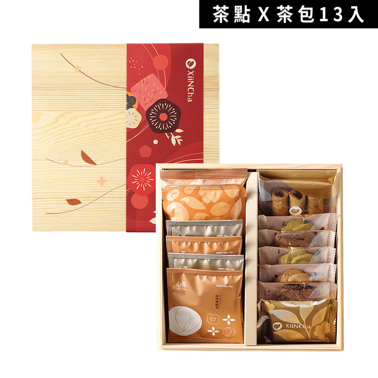 方韻松木禮盒-茶點x茶包13入/茶點12入