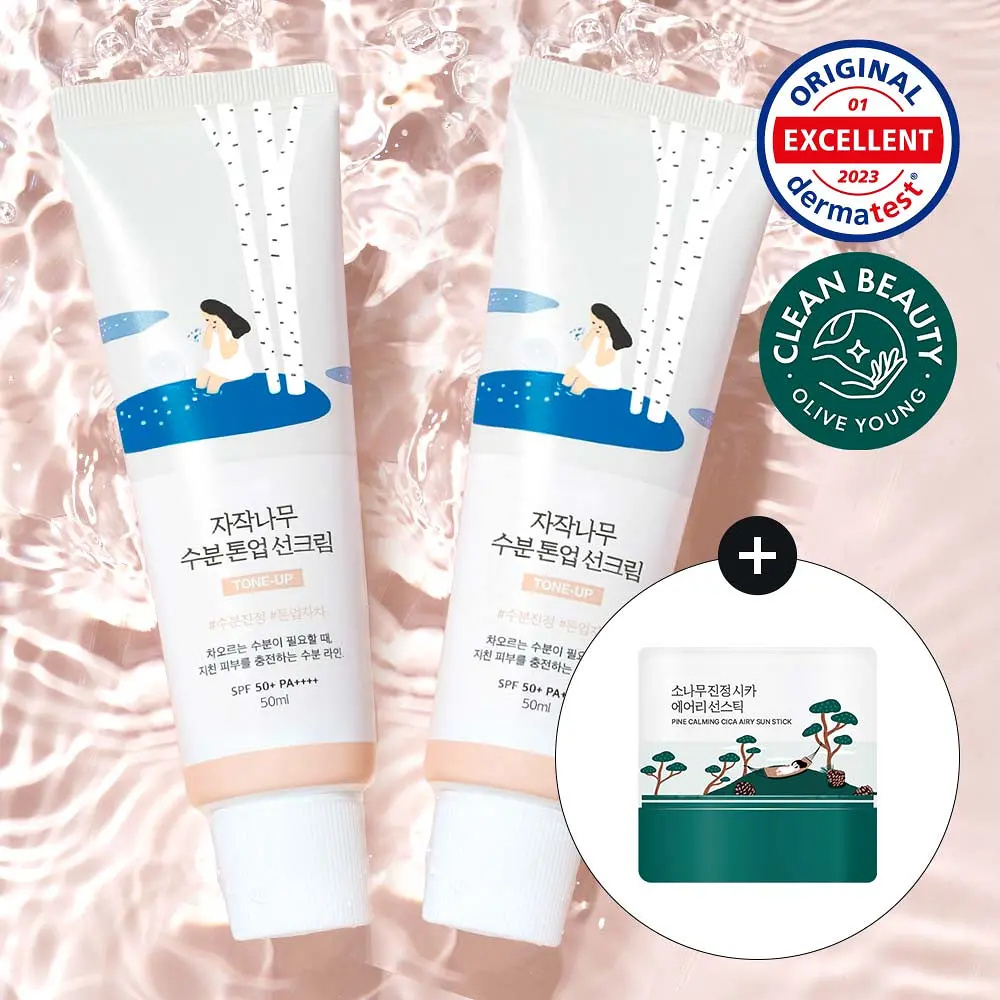 ROUND LAB 白樺樹補水提亮防曬乳 50ml (1+1) (+松針防曬棒 10g)