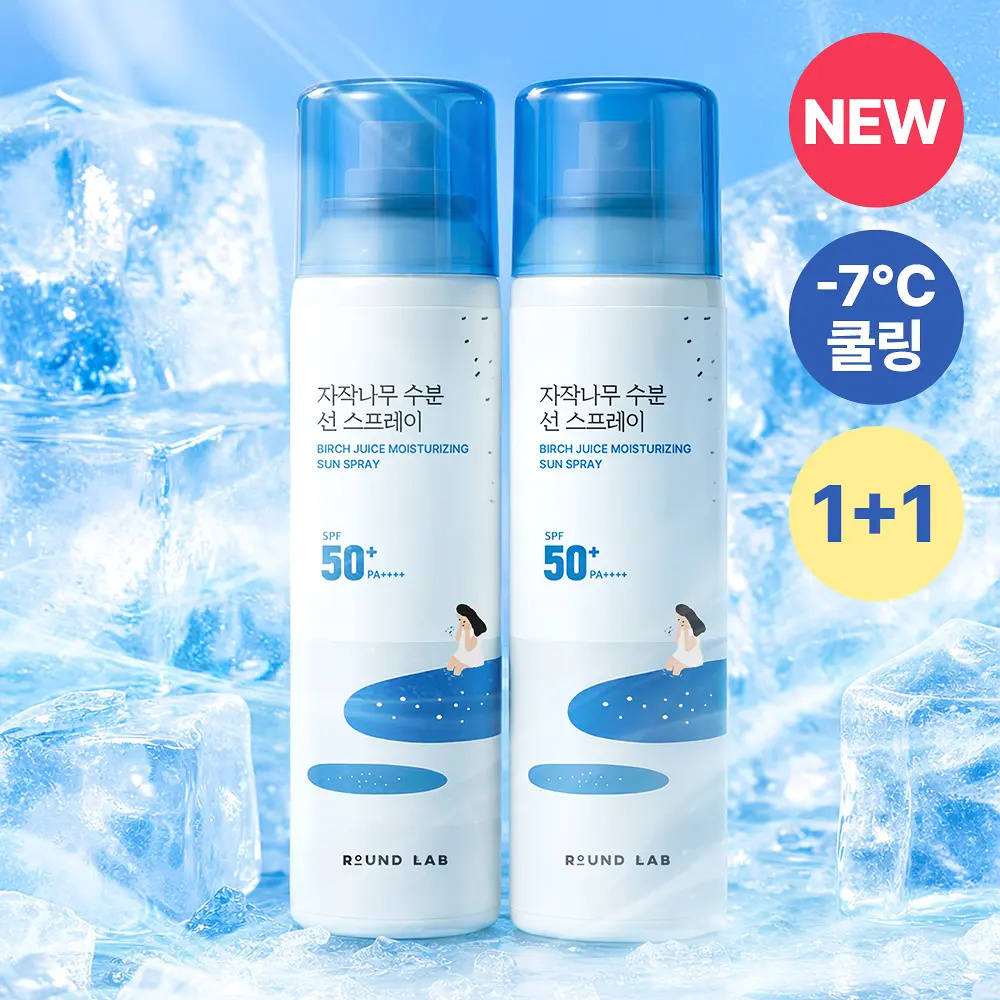 ROUND LAB 白樺樹補水降溫防曬噴霧 100ml (1+1)