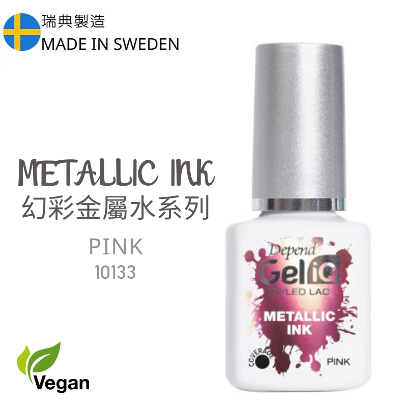 【全新藝術系列】GEL iQ 幻彩金屬水墨 - 奢華玫瑰 (#10133)