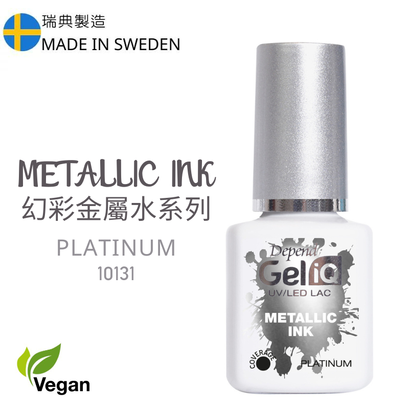 【全新藝術系列】GEL iQ 幻彩金屬水墨 - 鉑金亮銀 (#10131)