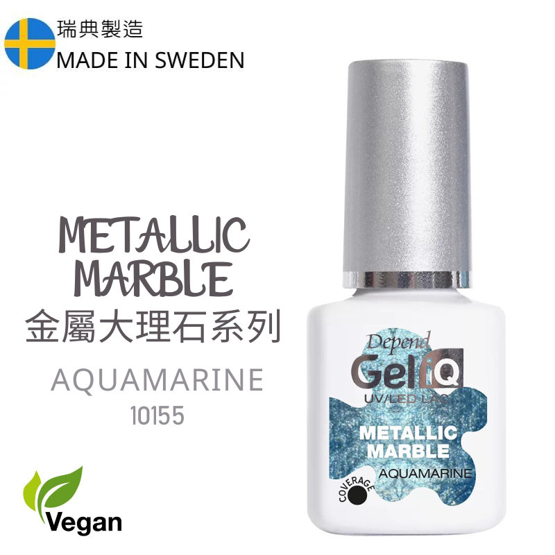 【全新藝術系列】GEL iQ 金屬大理石紋甲油 - 海藍寶石 (#10155)