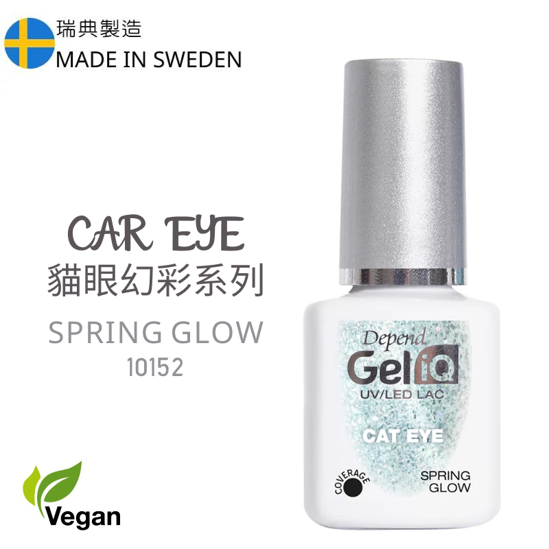 【全新藝術系列】GEL iQ 貓眼幻彩甲油 - 春日微光 (#10152)