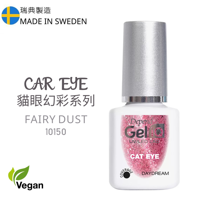 【全新藝術系列】GEL iQ 貓眼幻彩甲油 - 白日夢境 (#10150)