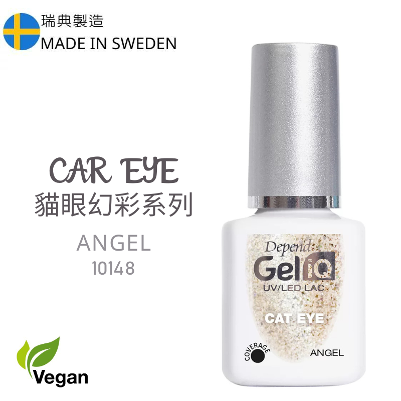 【全新藝術系列】GEL iQ 貓眼幻彩甲油 - 天使光芒 (#10148)