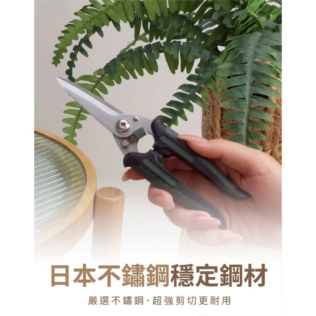【樂森藥局】愛森諾  多功能重力剪刀