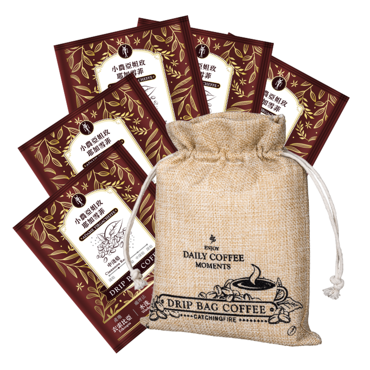 小農亞妲玫耶加雪菲・酸甜果香｜濾掛咖啡5入