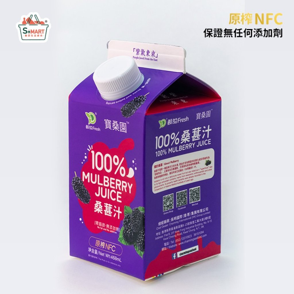 0502HD01-HIDEE-FOOD-海的-*飲品*100%原榨桑葚汁 468ml [買3送1] (A1)