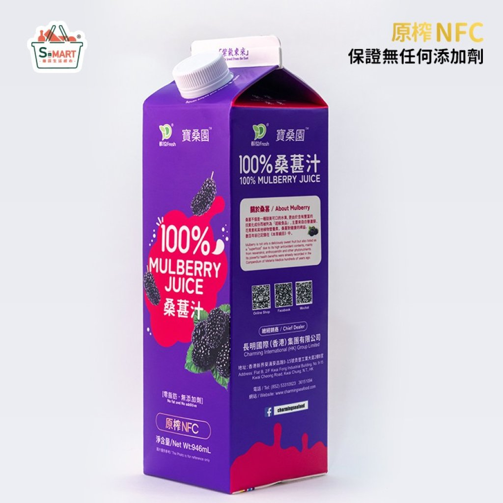 0502HD02-HIDEE-FOOD-海的-*飲品*100%原榨桑葚汁 946ml [買3送1] (A2)