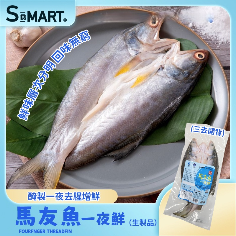 0502HD05-HIDEE-FOOD-海的-海產類食品(A5)