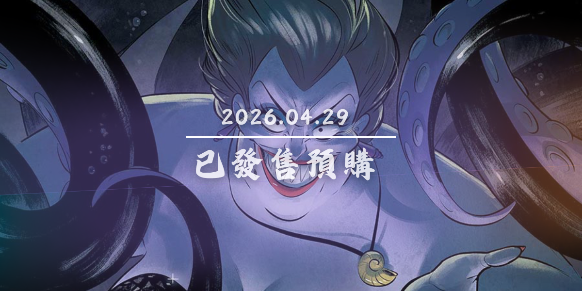 <img src="ˋ4.29.jpg" alt="4.29發售漫畫">