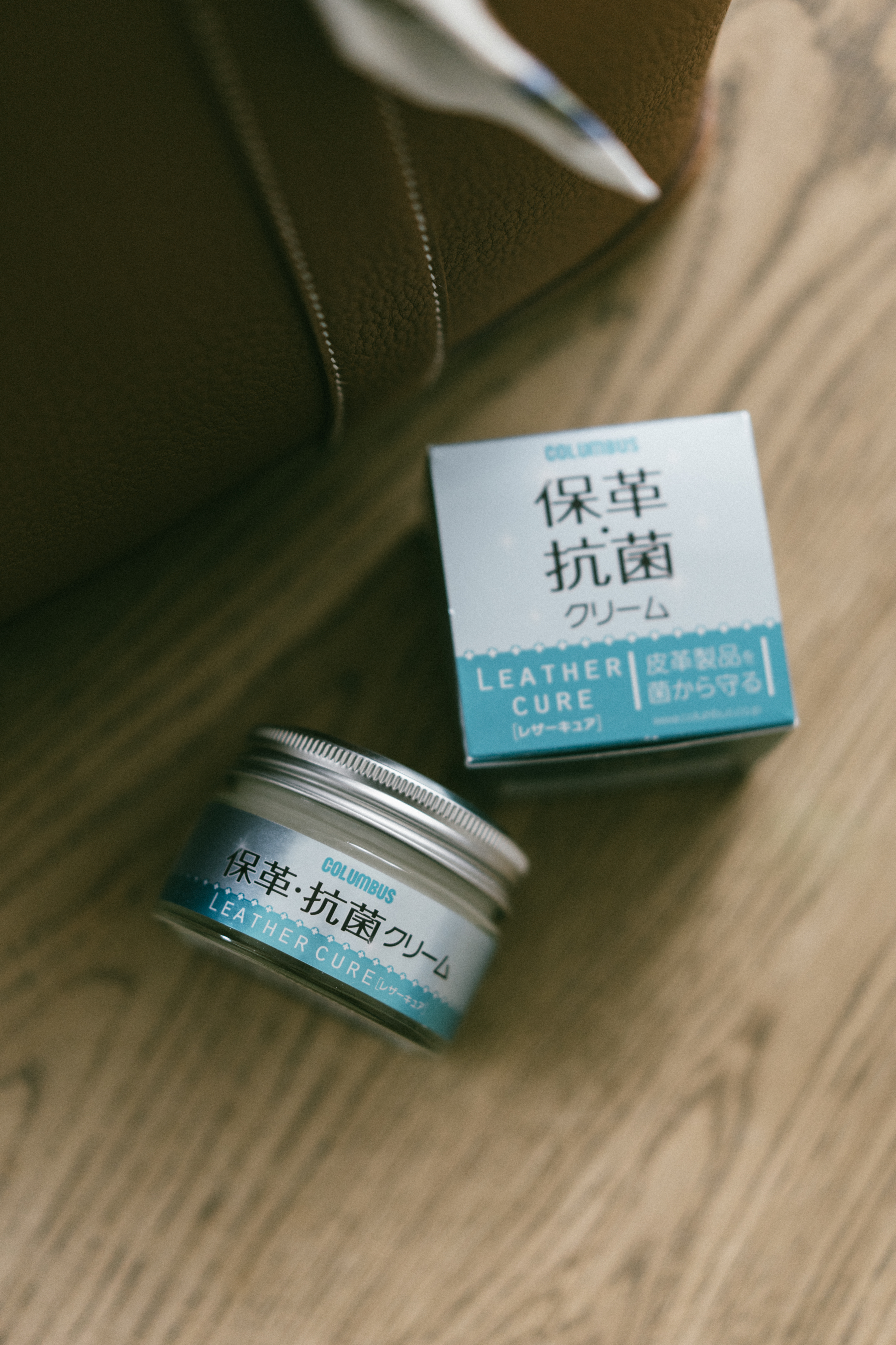 Columbus Leather Cure 日本製皮革保濕抗菌防霉乳膏