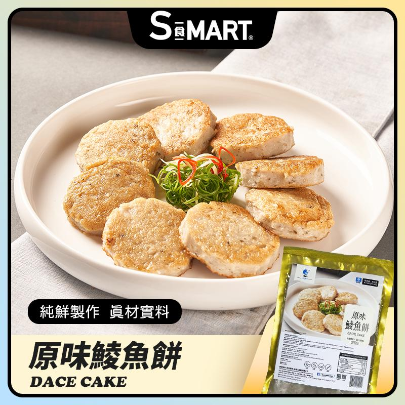 0502HD06-HIDEE-FOOD-海的-鯪魚餅系列(A6)