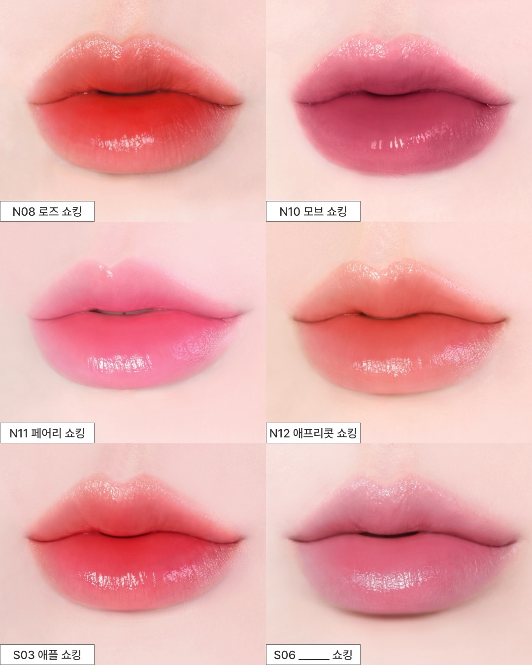 【預購】韓國代購 TONYMOLY x 寶可夢 像素聯名款 唇釉 限定套組