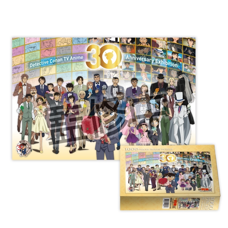 【動畫30周年】18 柯南TV動畫30th展-拼圖1000片-主視覺