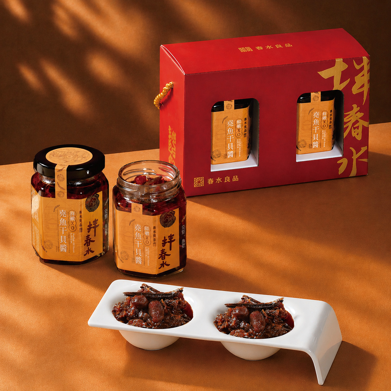 【拌春水】海藏XO堯魚干貝醬(微辣)2入組｜春水堂監製