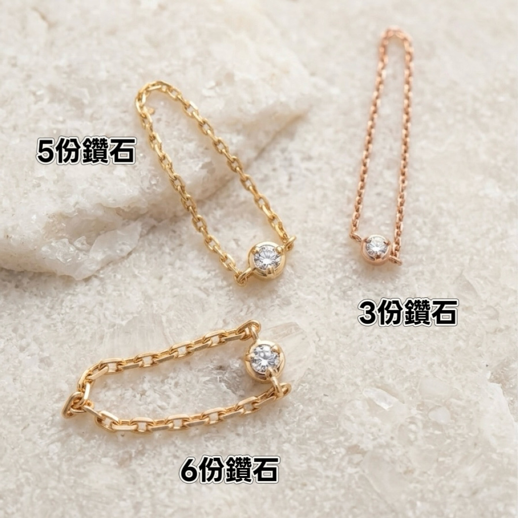 18K金泡泡鑽石鏈條戒指