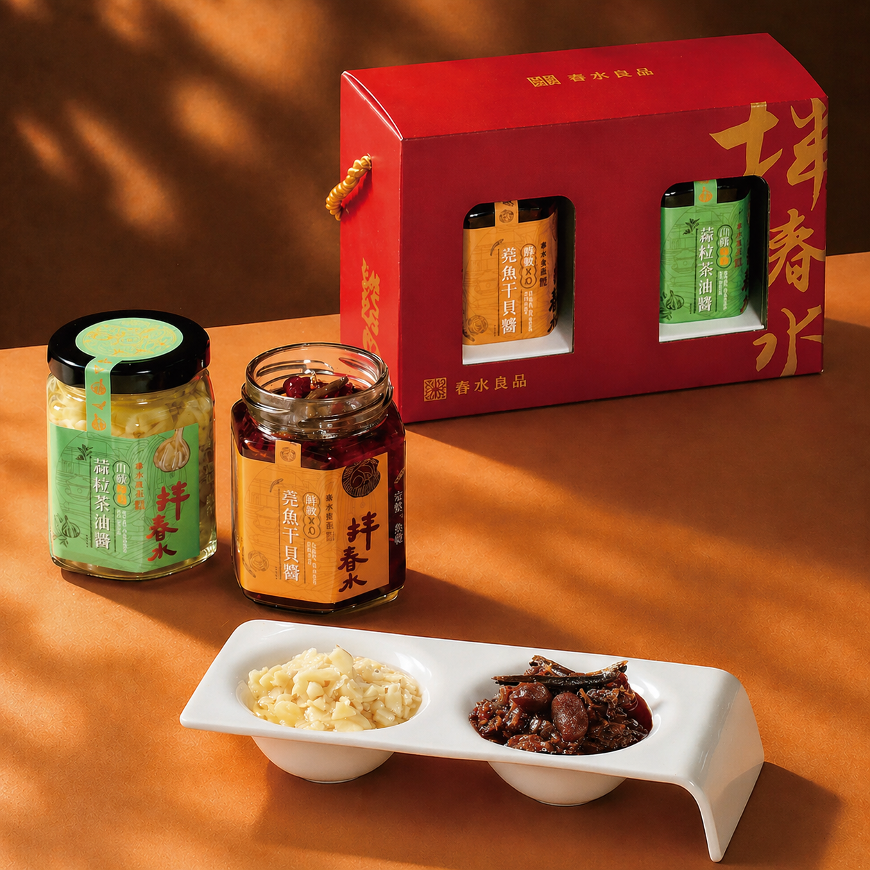 【拌春水】山海醞味雙入禮盒｜海藏XO堯魚干貝醬(微辣)x1+山藏珍味蒜味茶油醬x1｜春水堂監製