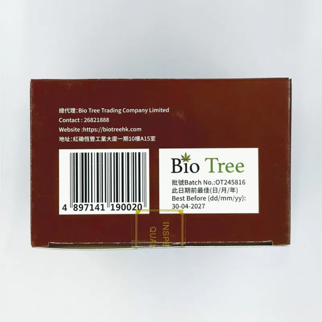Bio Tree - 金剛 東革阿里純白鮮奶咖啡 TONGKAT ALI MORNING SHOT COFFEE 一盒/20包