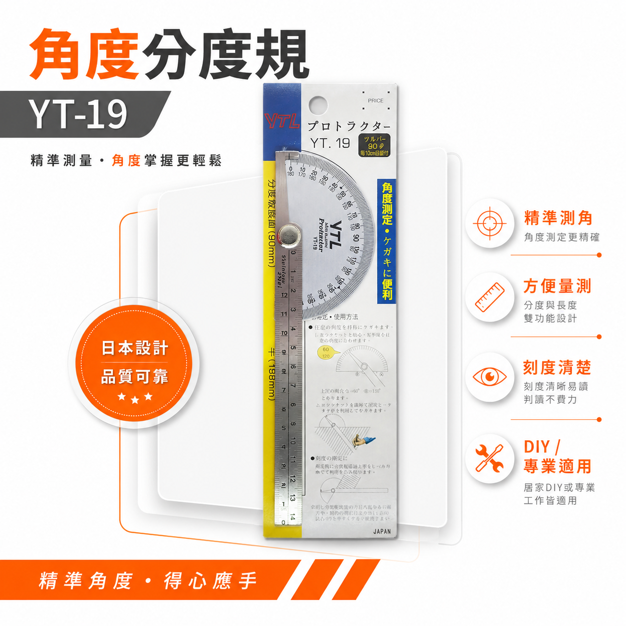 日本製 YTL｜半圓型-角度分度規 15公分角度尺 角度規 量角器 180度角尺 鎖緊式短分度器｜YT.19