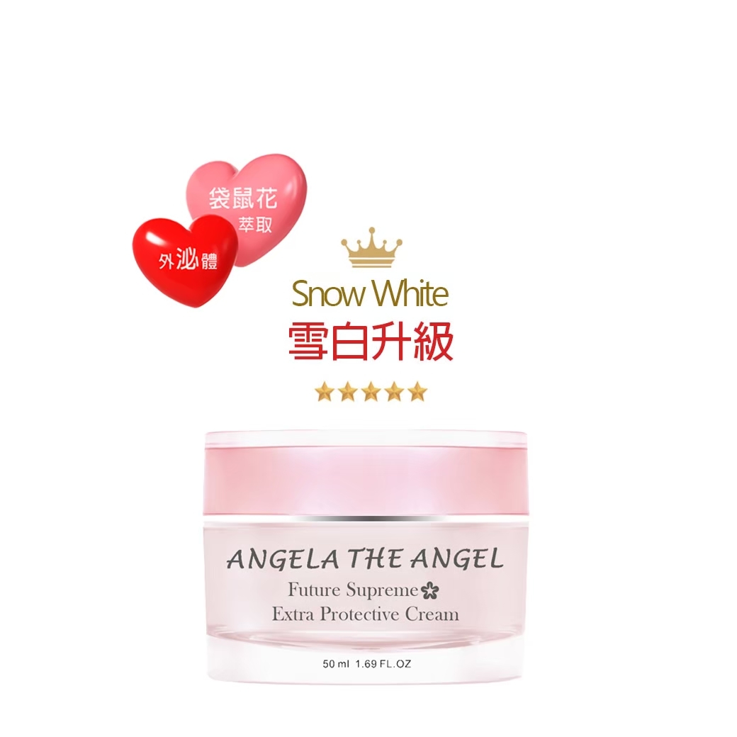 8折　時空活妍晶泌霜