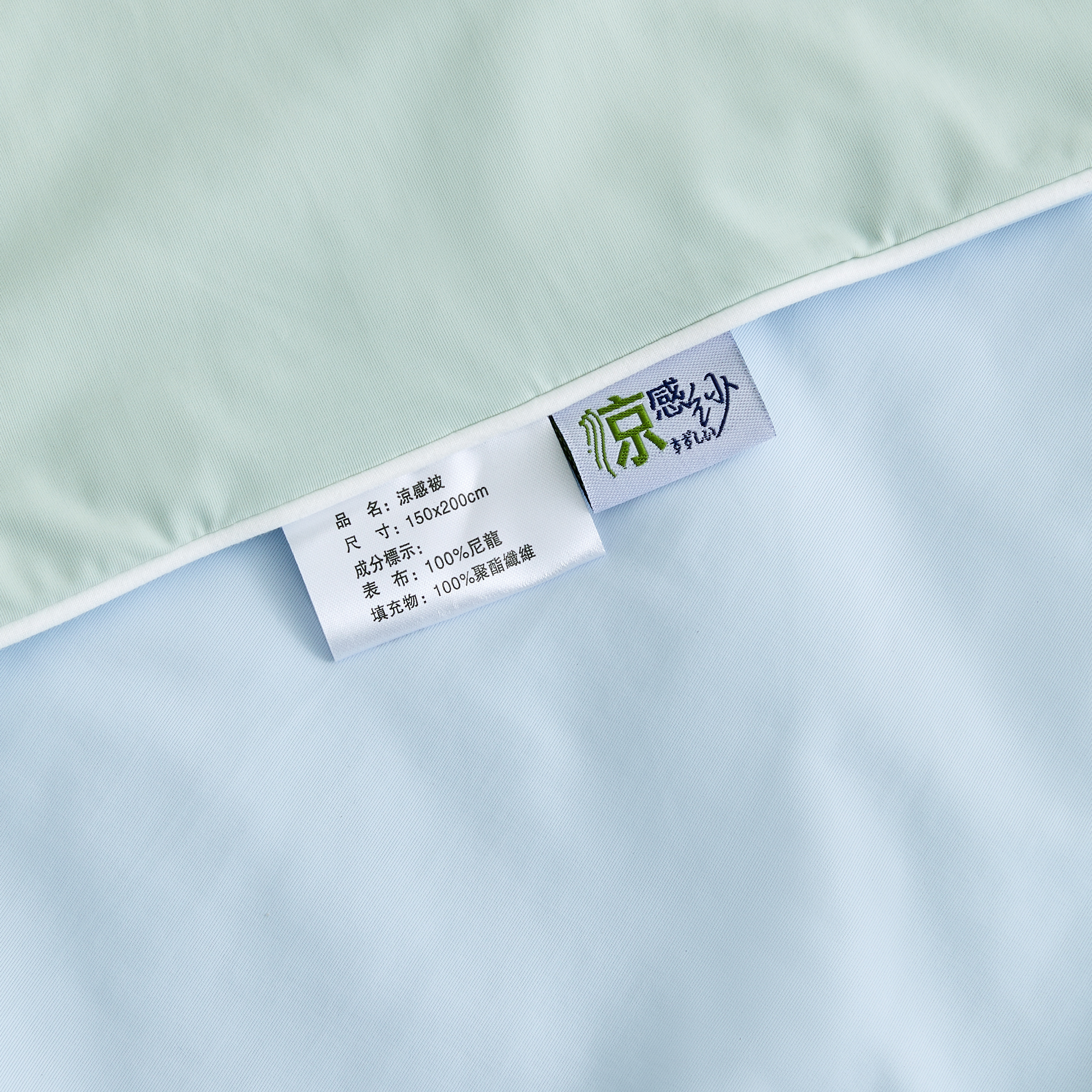 換季優惠|第一代天冰被|有單面天絲