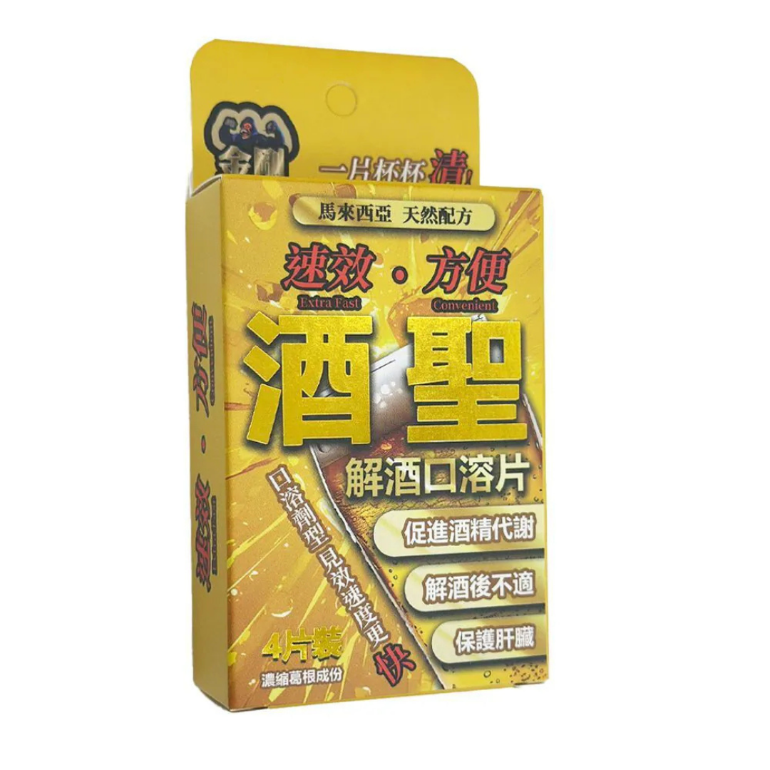 Bio Tree - KING KONG Wine God Alcohol Relief Oral Thins (4pcs/box)
