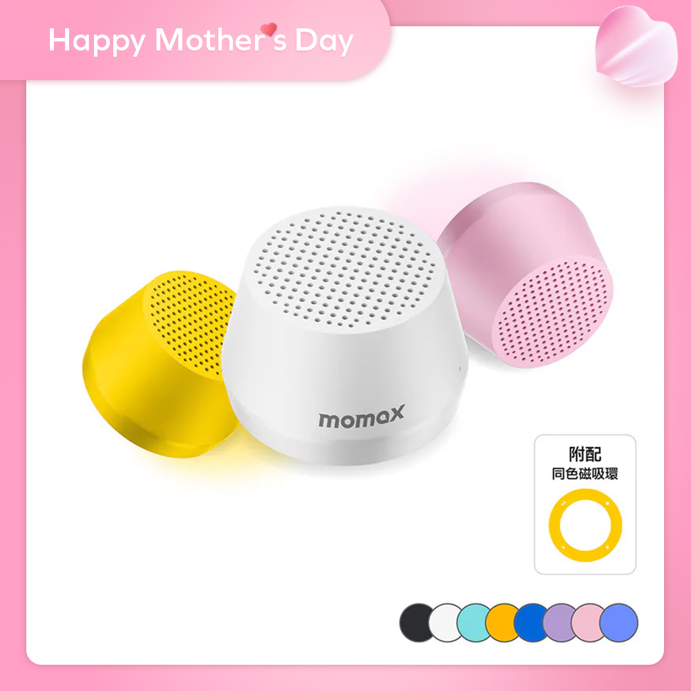 1-Vibe Go Lite 馬卡龍磁吸無線音箱