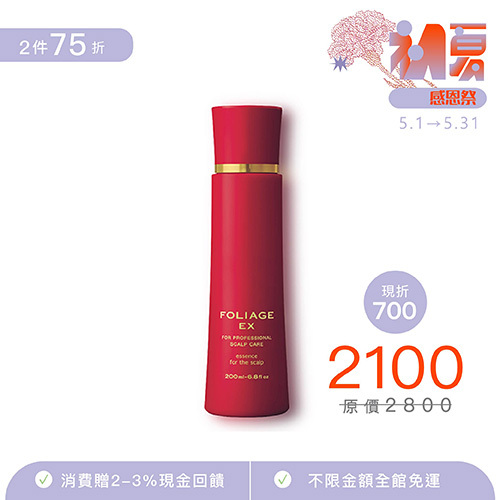 【NAKANO】肌活青春健髮露EX - 敏感肌舒緩御用 (玫瑰花果香)