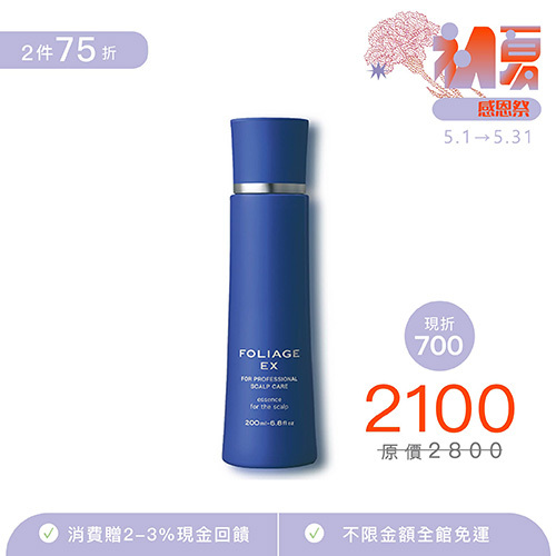 【NAKANO】肌活青春健髮露EX - 一般肌保濕御用 (木質調香氛)