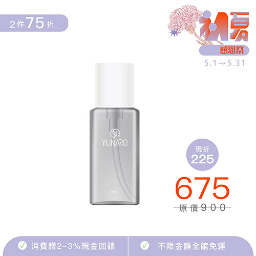 【YUNARO】水生漾澤精華油